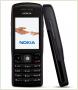 Zamieni Nokia E50 simlock Era
